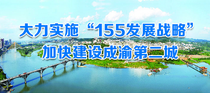 南充市中小企业创业创新公共服务平台